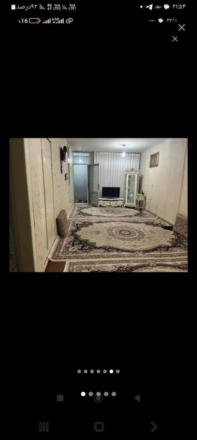 اجاره منزل