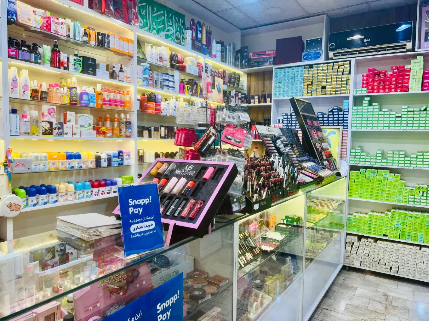 واگذاری آرایشی در صیادشیرازی