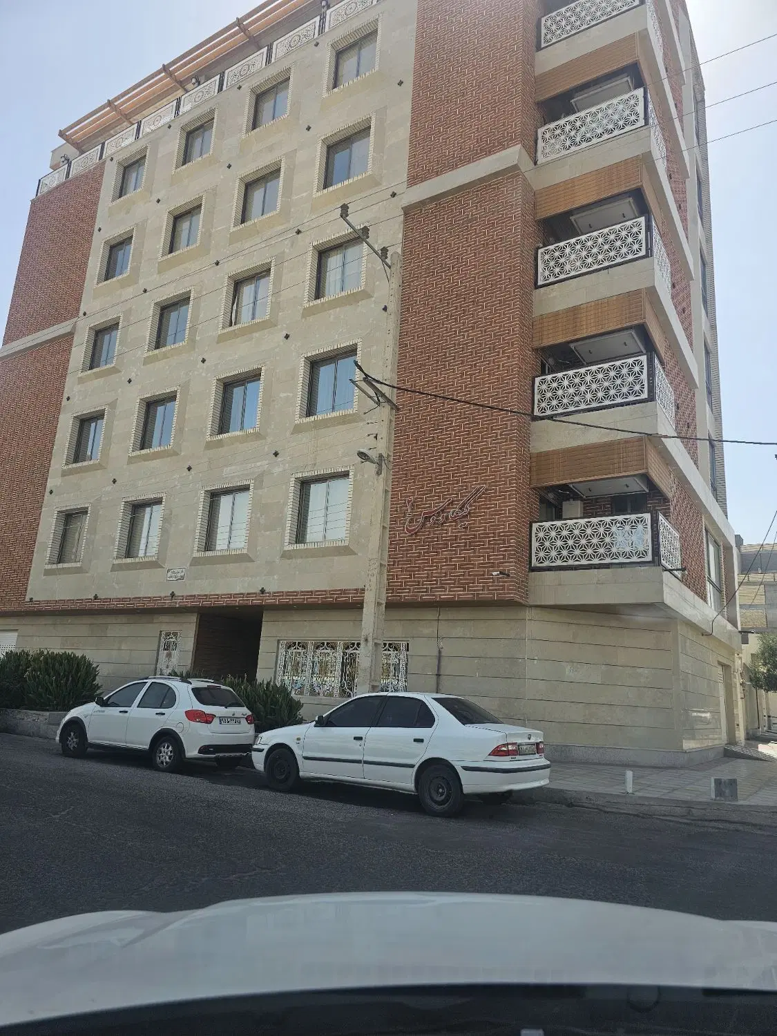 فروش ملک حاشیه بهشتی