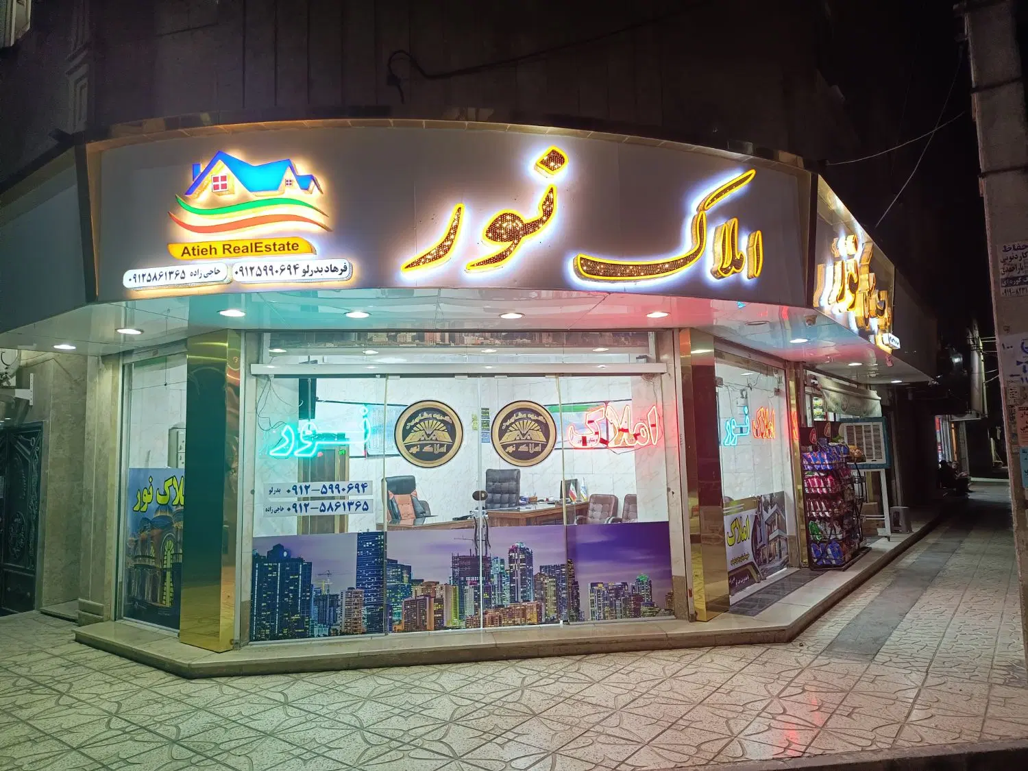 واحد نوساز در باغ امامی