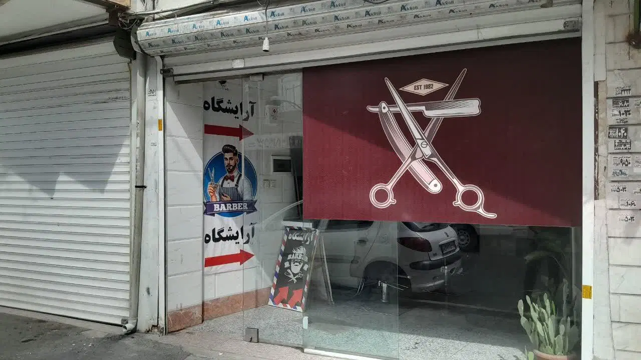 ۲۰ متر مغازه