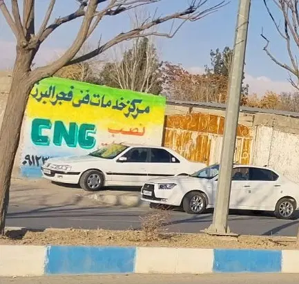 ملک 600 متری بهر اصلی جاده قزلحصار