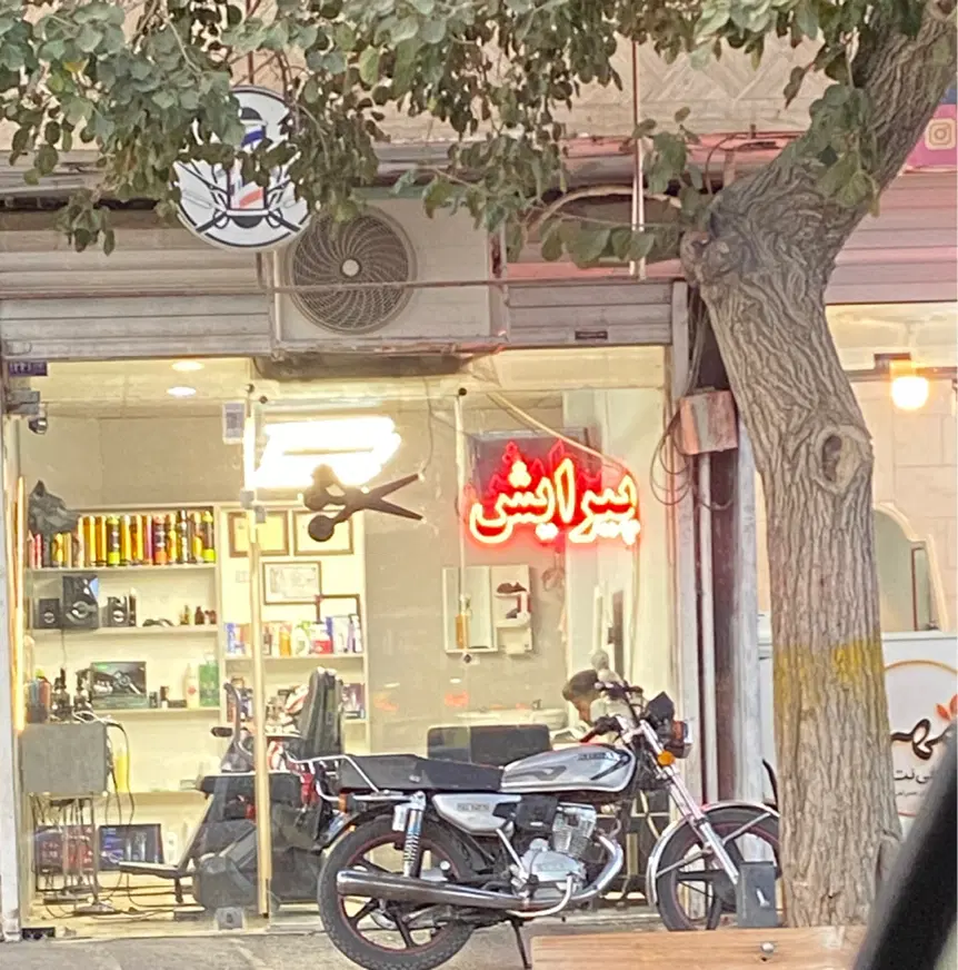 اجاره مغازه۱۵متری حاشیه وحدت اسلامی