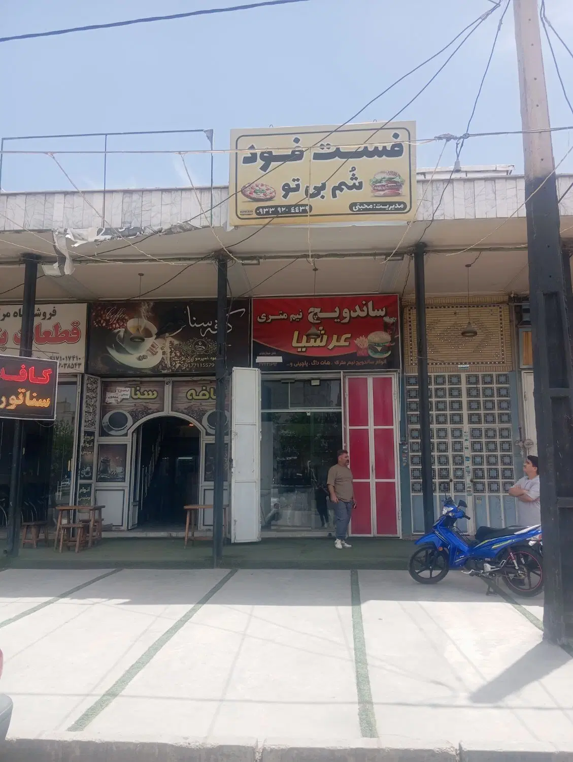 مغازه رهن اجاره بر رو