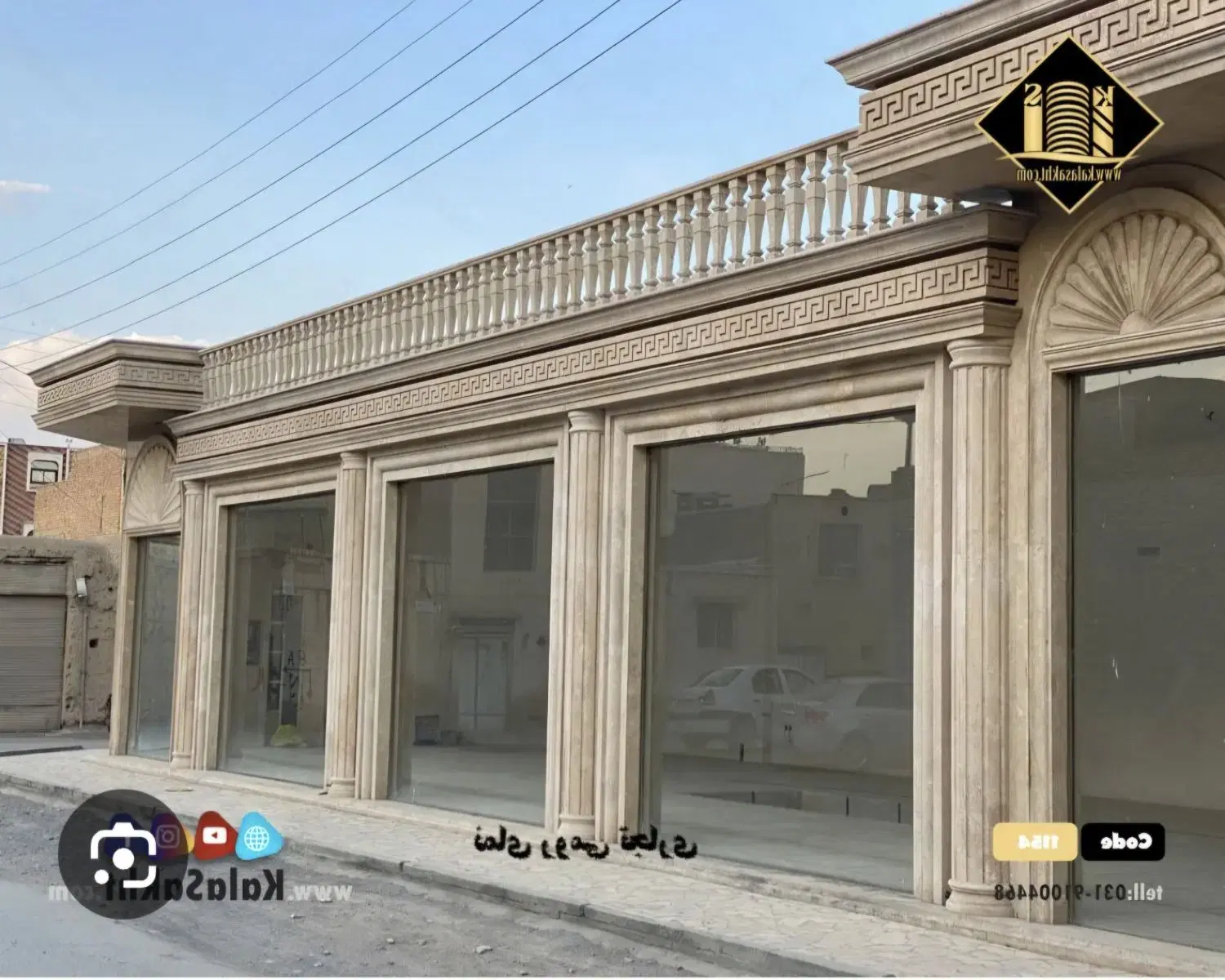 مغازه تجاری بر بلوار اصلی