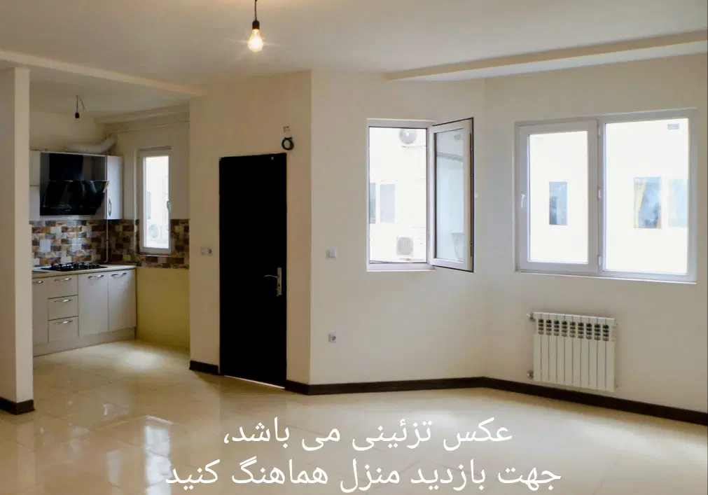 فروش مسکن ملی فاز ۱ طبقه همکف