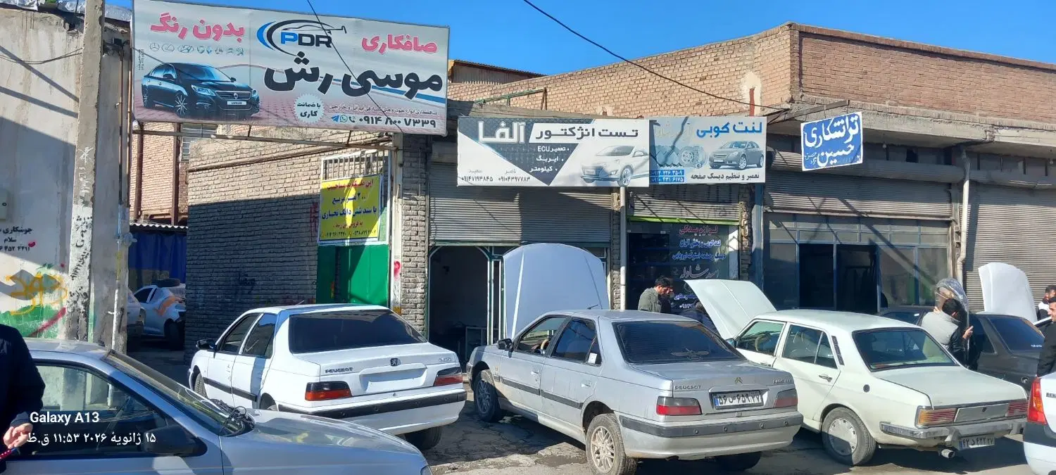 فروش ملک تجاری200 متری  شش دانگ تجاری