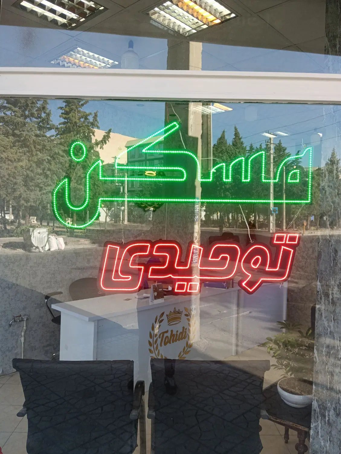 ویلایی فروشی 140متری