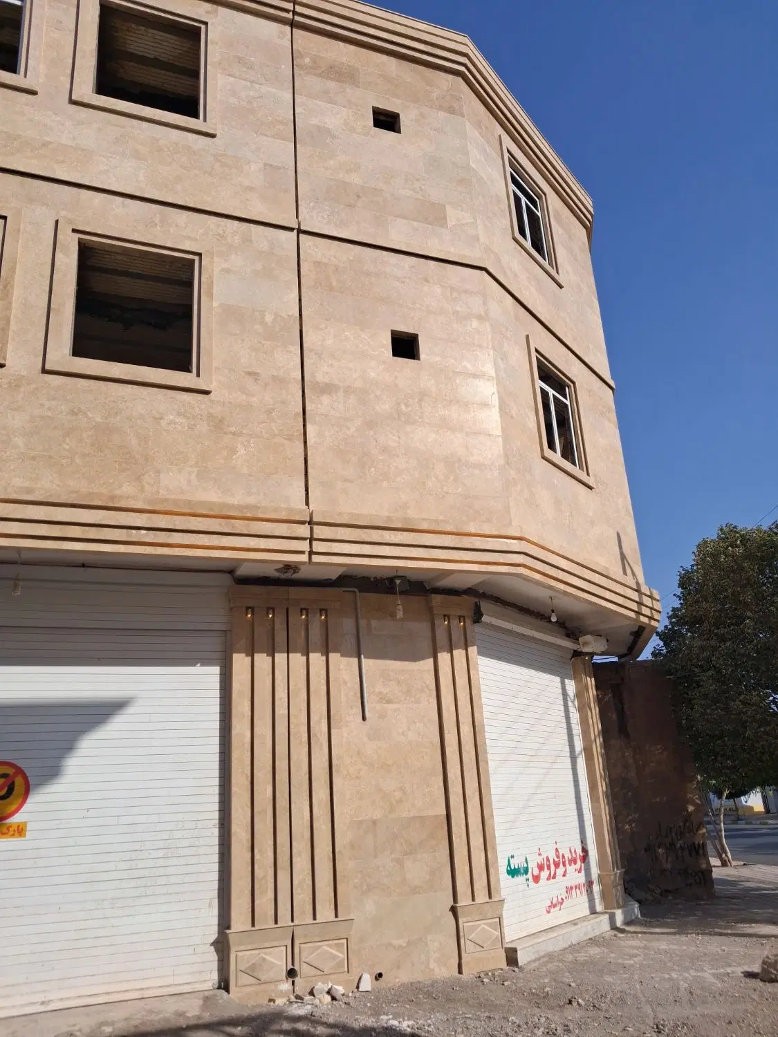 تجاری مسکونی خیابان آذر