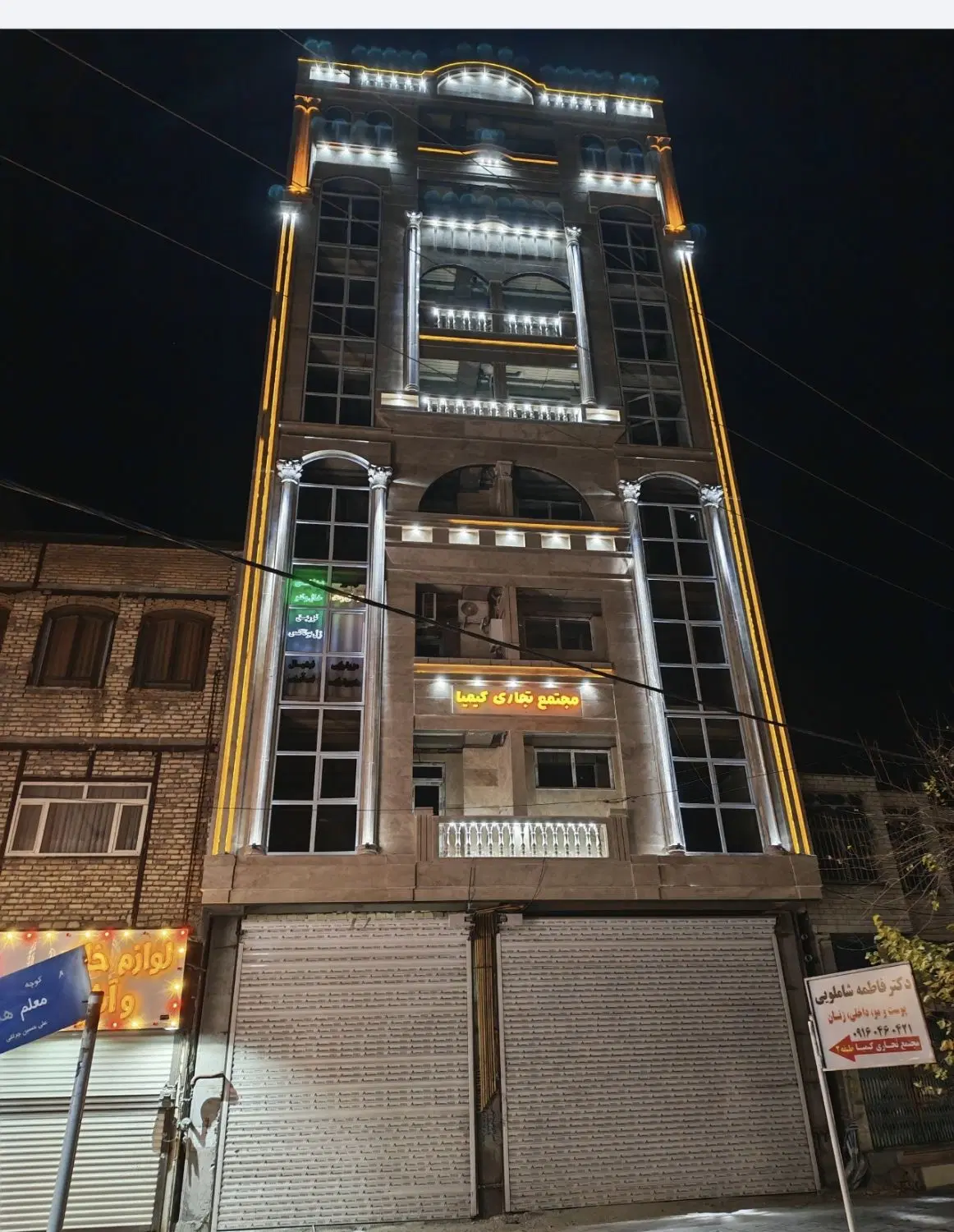 واحد تجاری