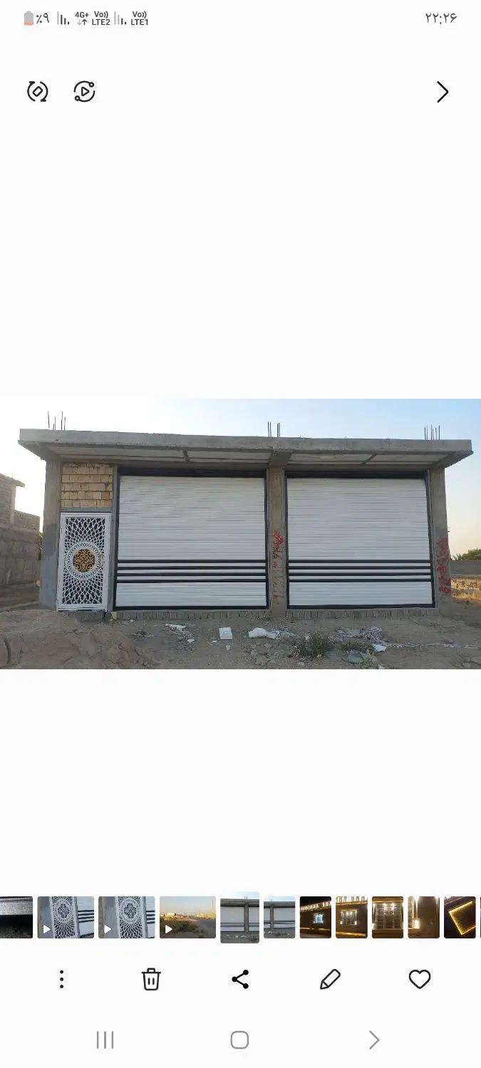 تجاری عالیشهر به  گورک