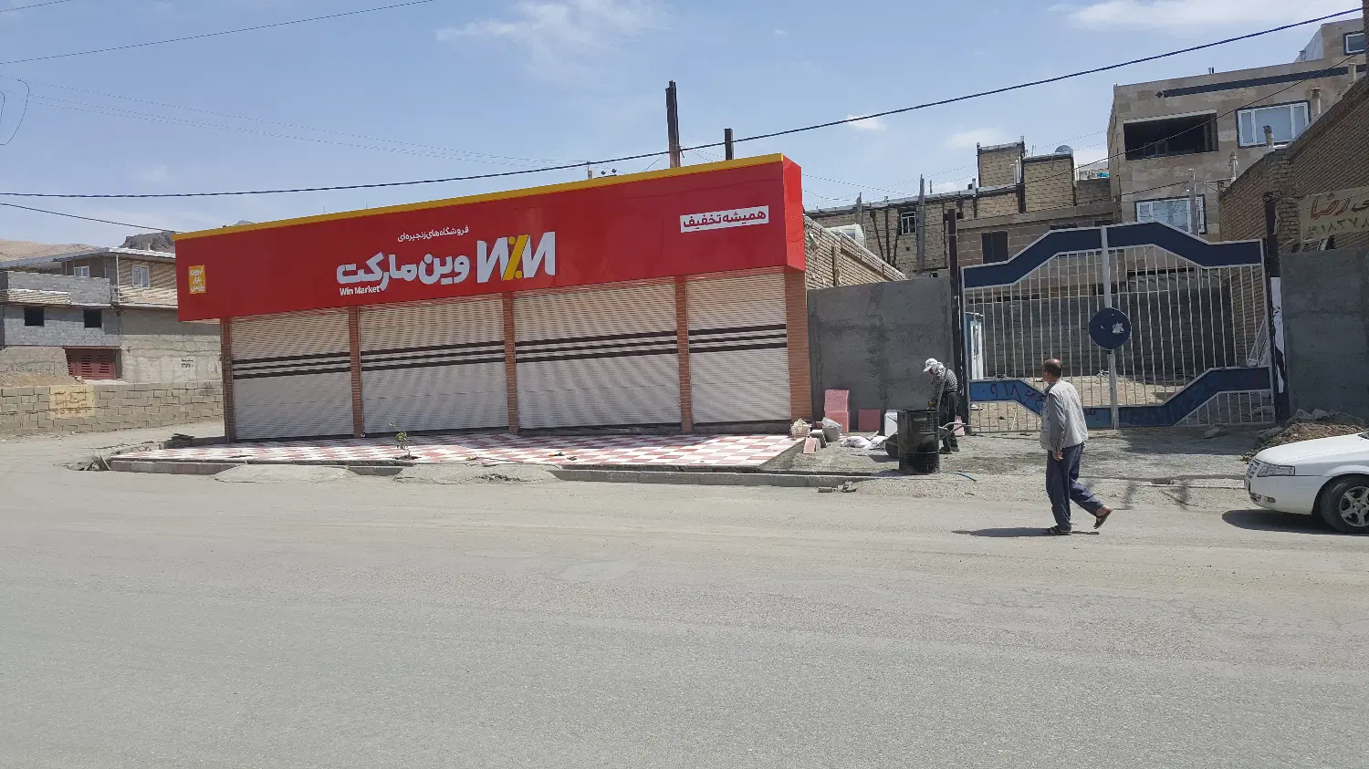فروش ملک 270 متر تجاری سه نبش بر خیابان 24