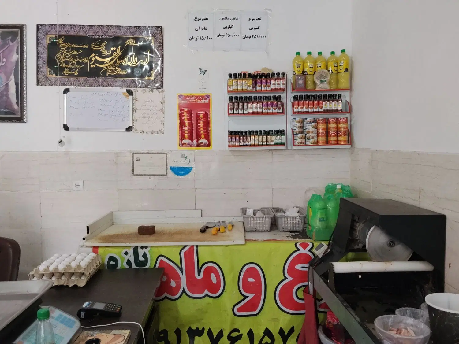 واگذاری مغازه پروتئین مرغ ماهی علت اعزام به سربازی