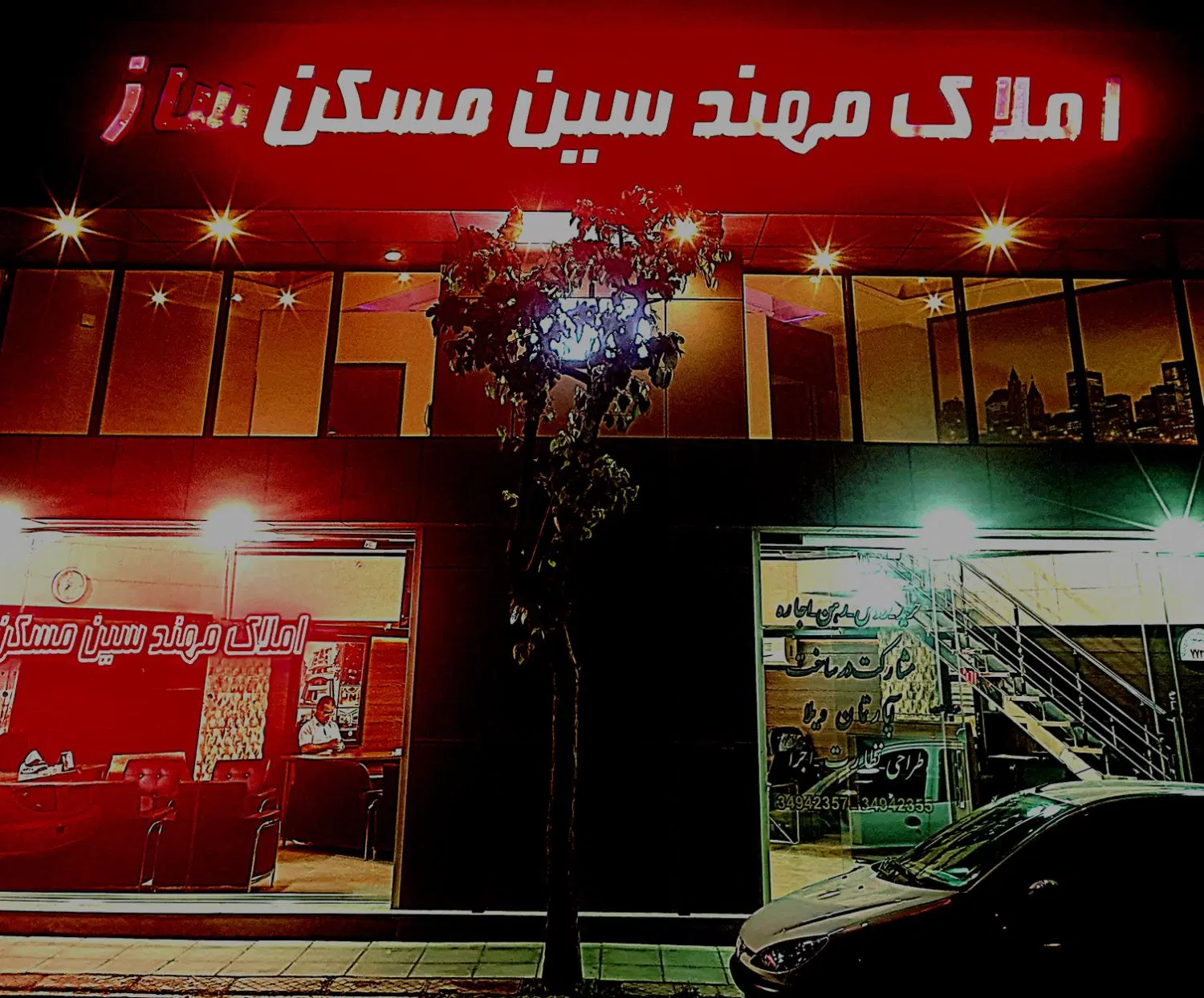 ۱۳۵ متر سه خواب _ بلور وحدت . صبا _