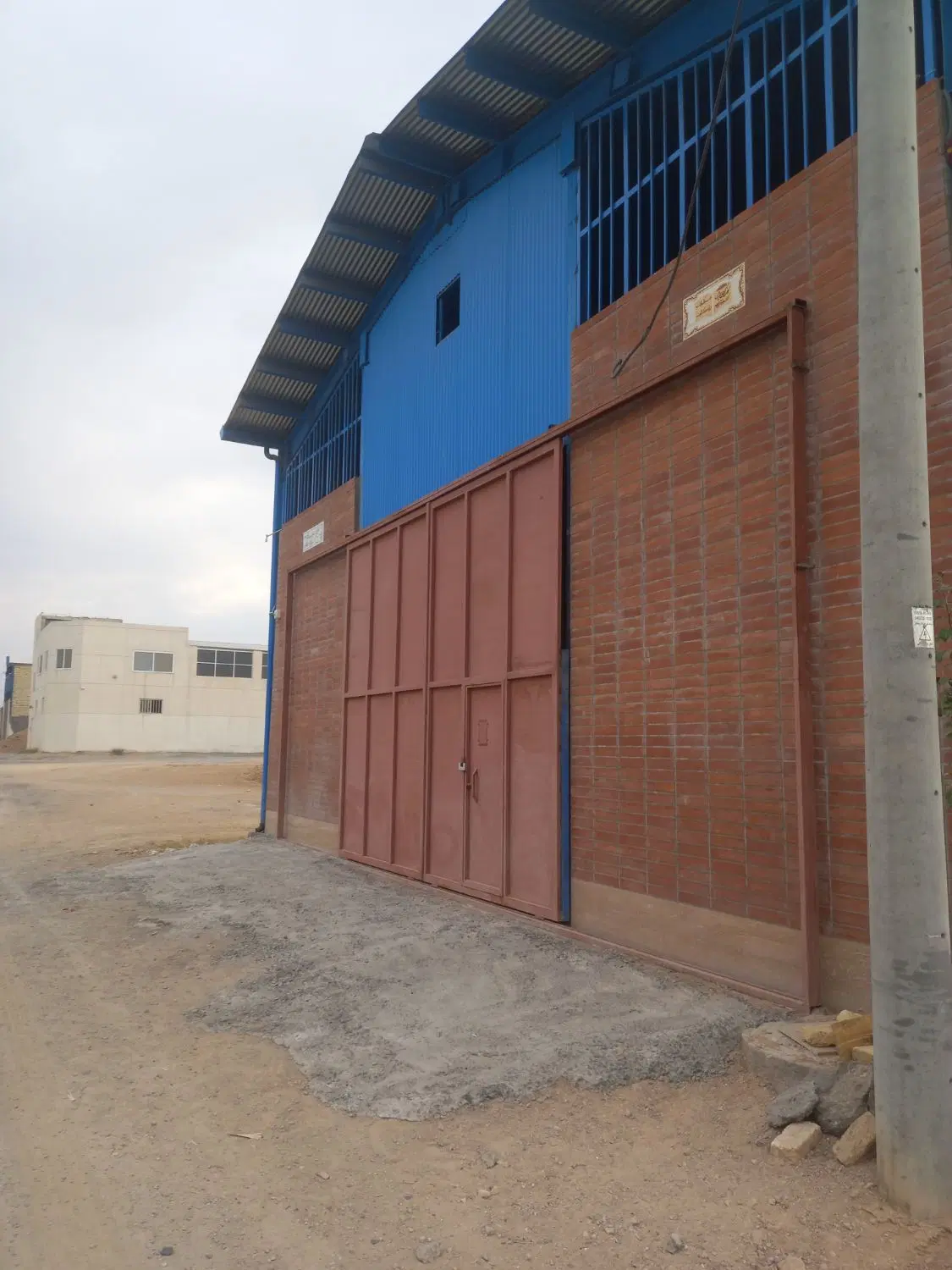 فروش کارگاه صنعتی