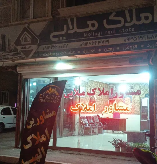 اجاره مغازه خونه جعفرآباد