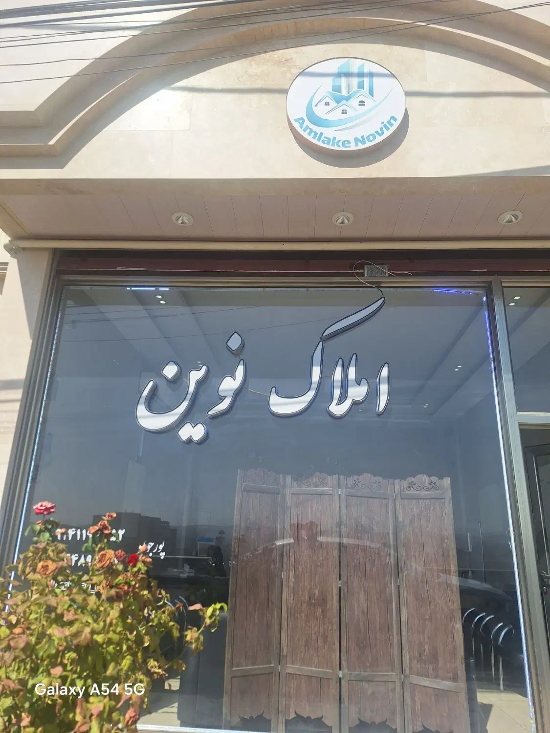 مرزداران جنوبی ۱۴۰ لوکس