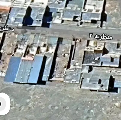 زمین منظریه