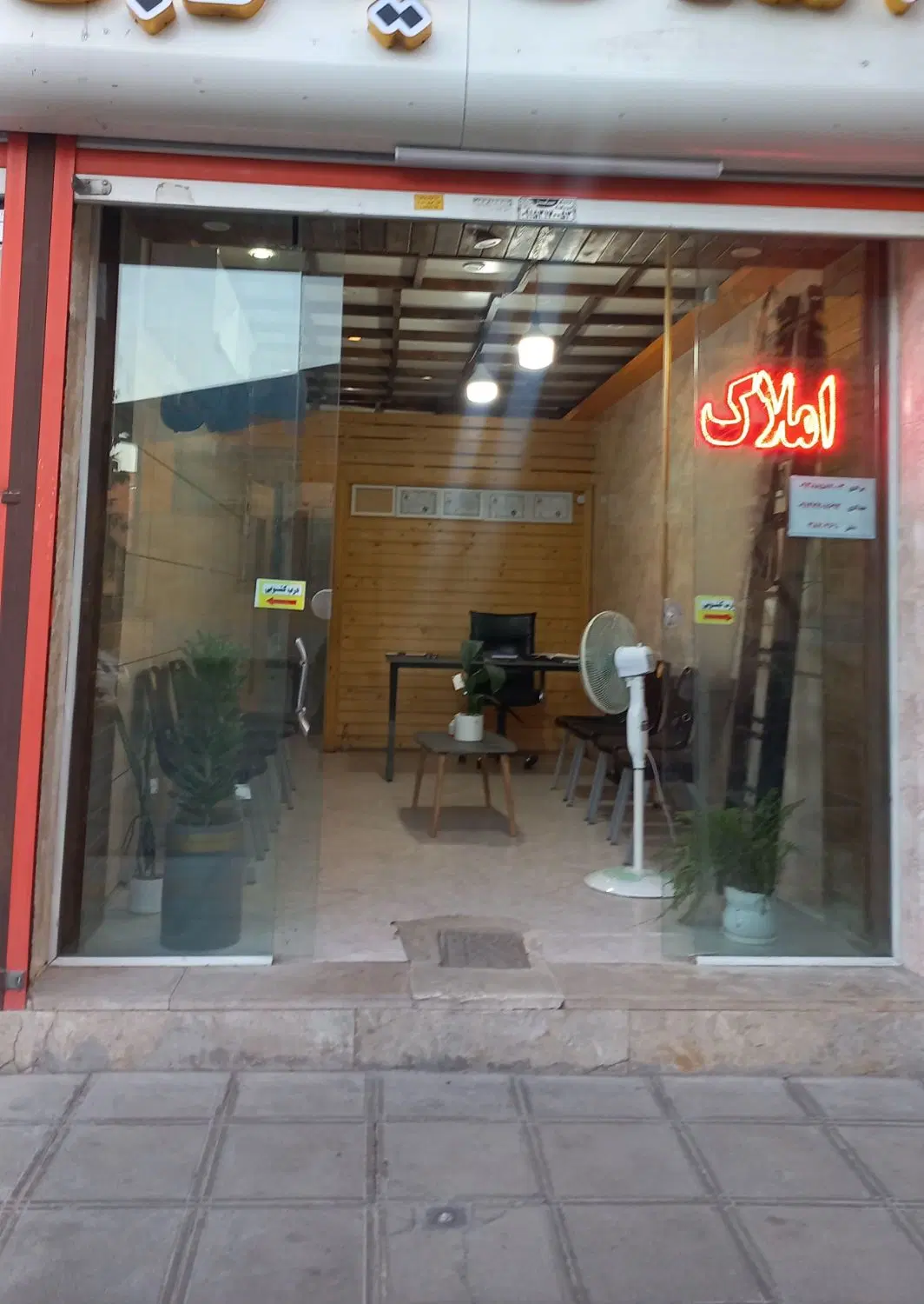 مغازه ۲۴ متری
