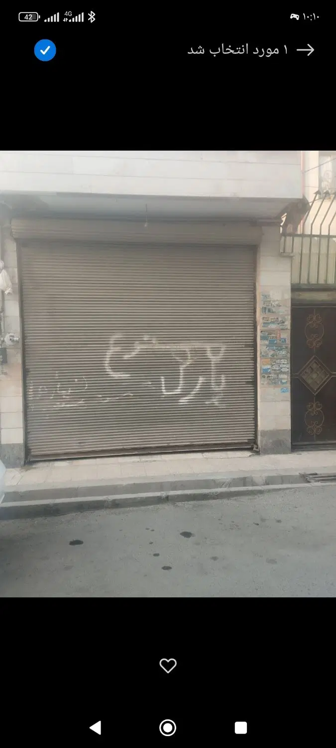 اجاره مغازه انباری