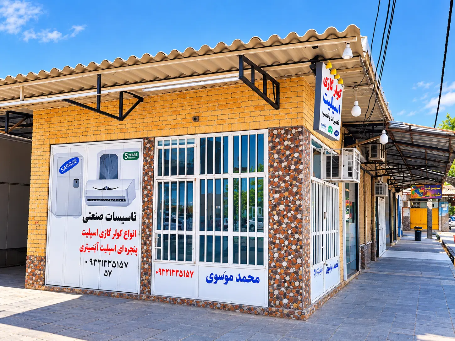 مغازه بازار اصلی کفیشه گل بازار