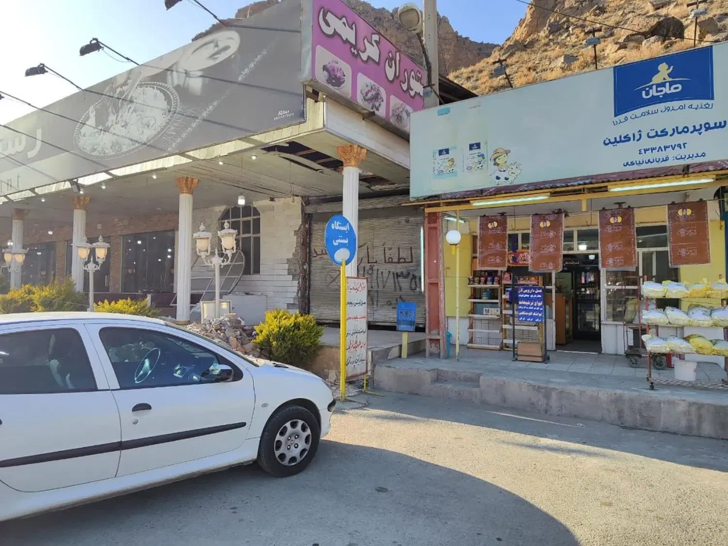 ۴۰ متر مغازه گزنک بعد پل نیاک جنب رستوران
