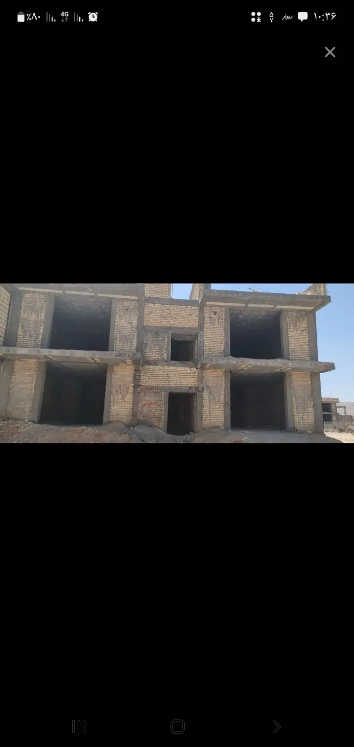 مسکن ملی نیمه ساخته