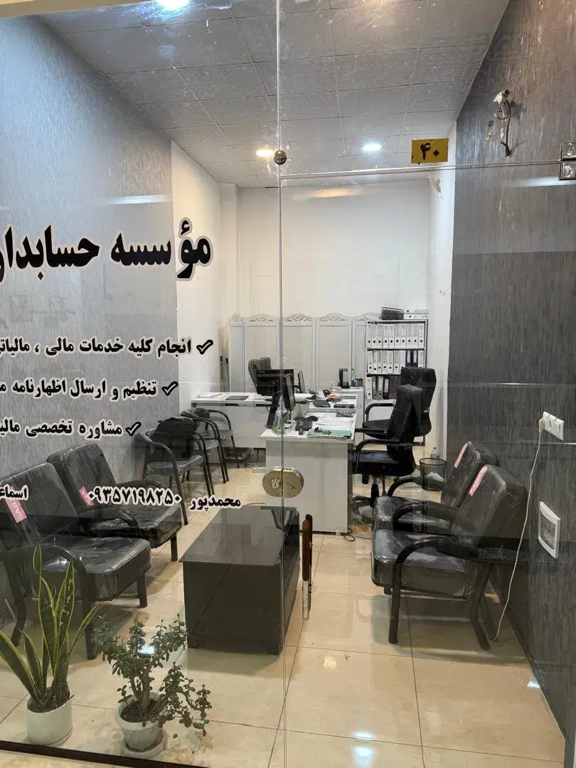 فروش مغازه ۲۰ متری درمرکز لاهیجان پاساژ تندیس شعاع