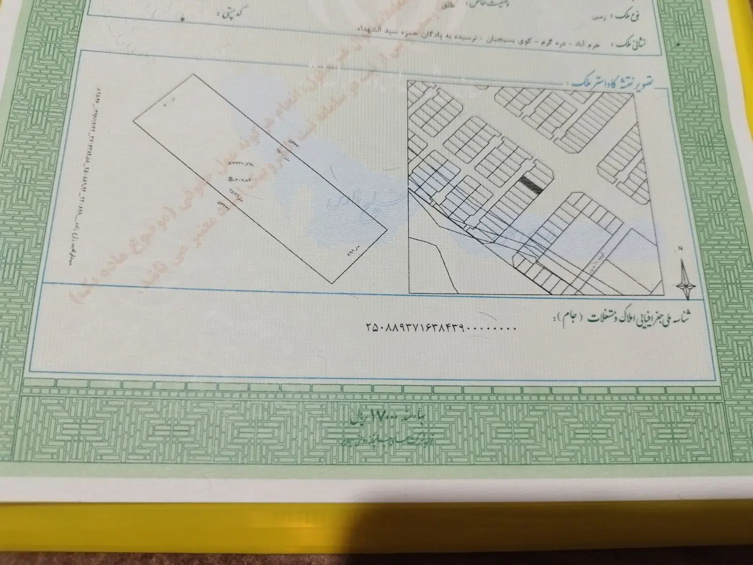 زمین سنددارجلوخیابان 24متری بسیحیان