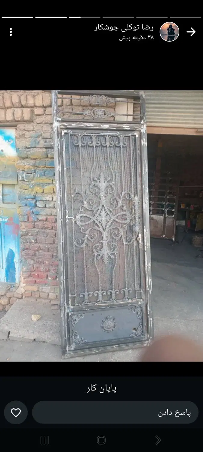 اجاره مغازه جوشکاری و اهنگری