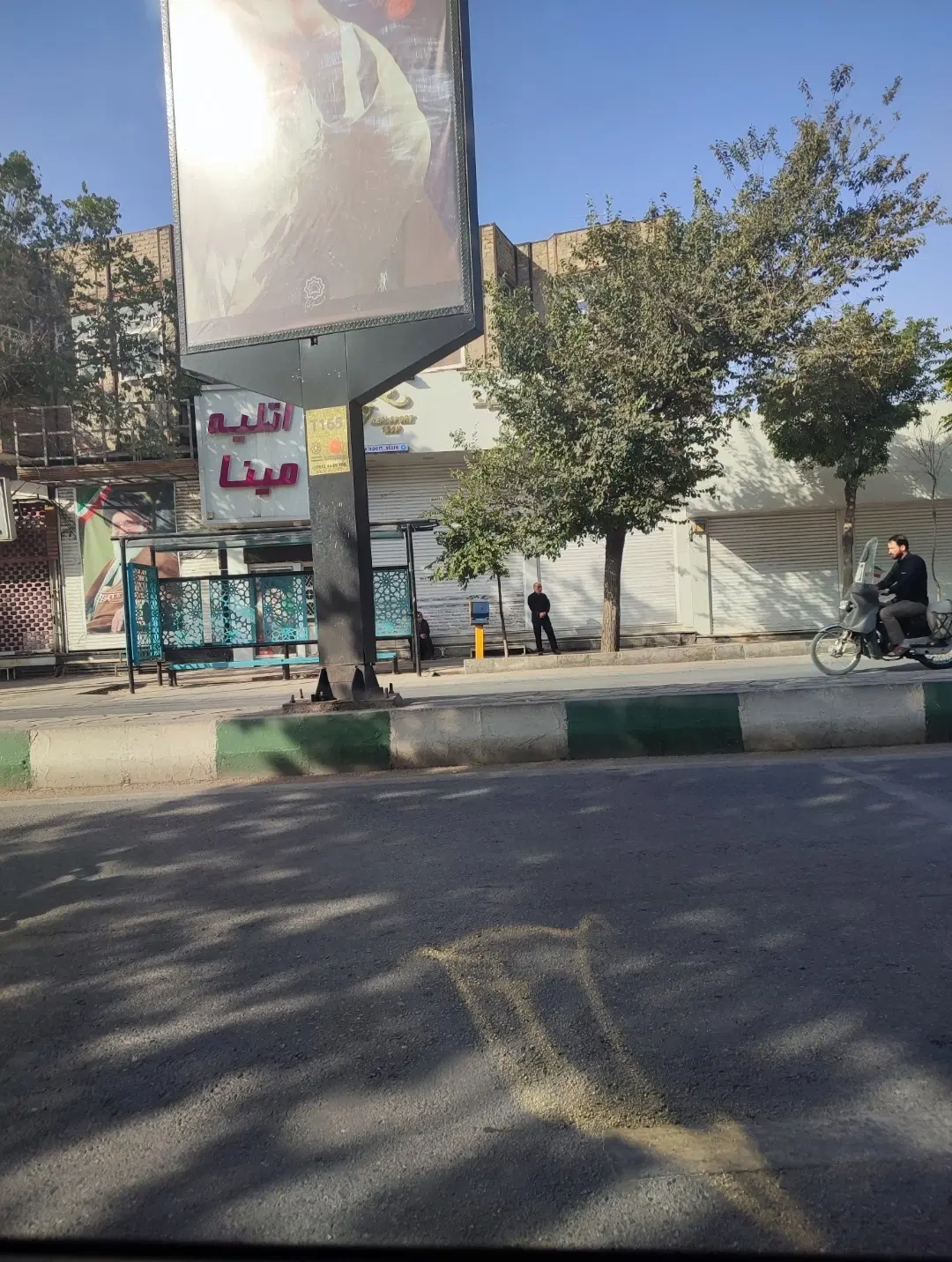ملک تجاری دوکله درقلب بورس طلای قم