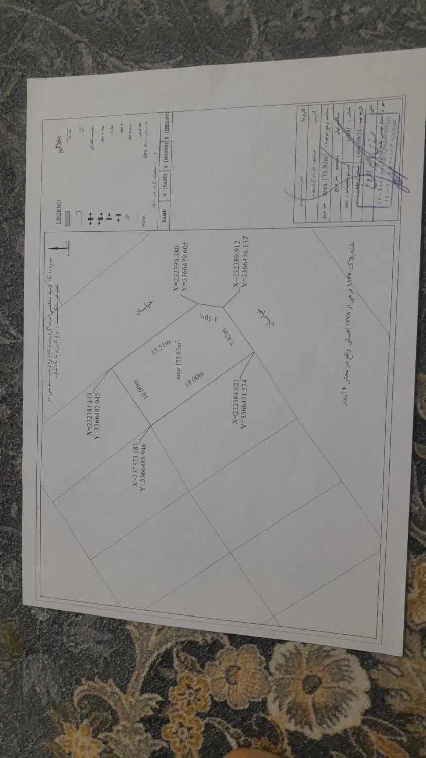 زمین 180متری باپروانه ساخت، 2بر فاز2کوی بهروز
