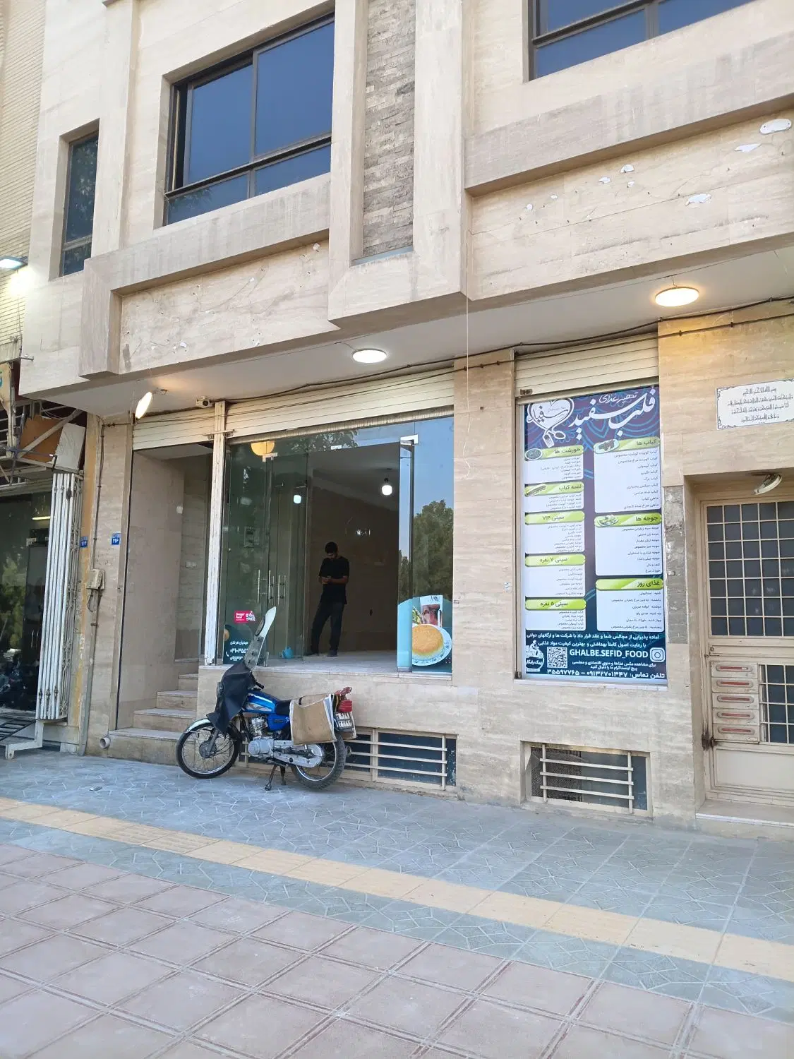 اجاره مغازه+ زیرزمین تجاری