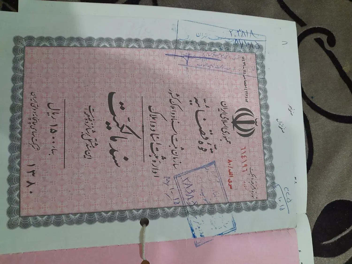 ملکیت و سرقفلی ۸۰ متر تجاری مغازه سه نبش