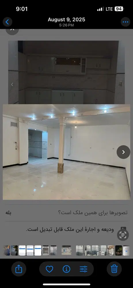 فروش خانه ویلایی سرچشمه ۱۷۰متر سندتگ برگ