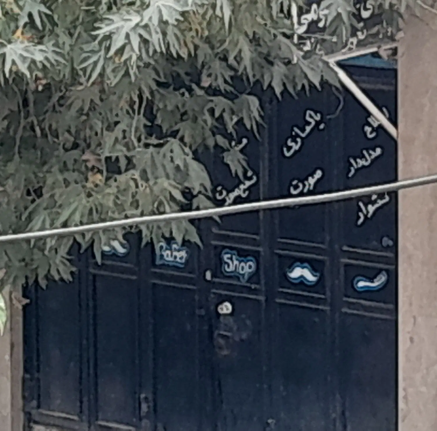اجاره مغازه
