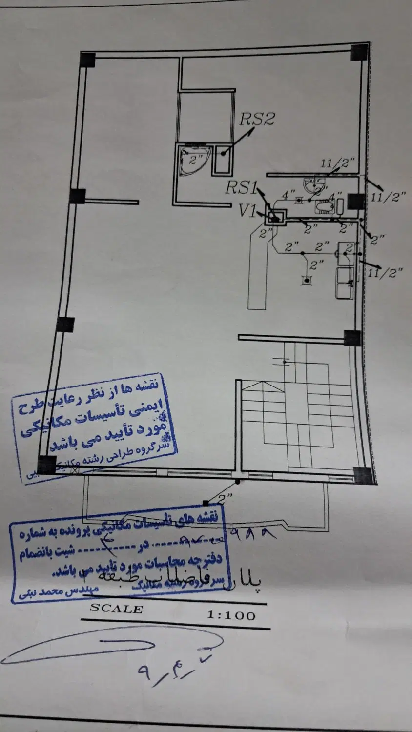قطعه زمین مسکونی