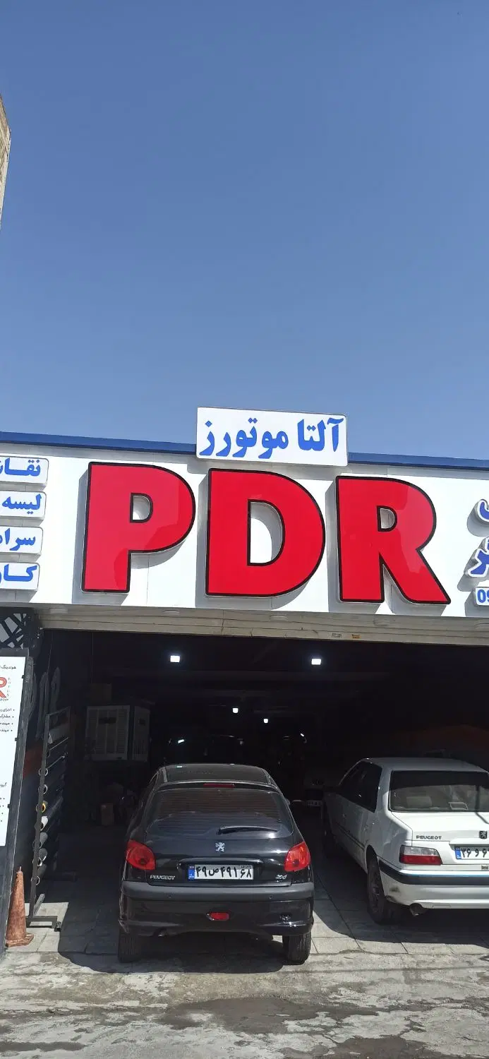 مغازه ۱۵۰متری بر اصلی پونه شرقی