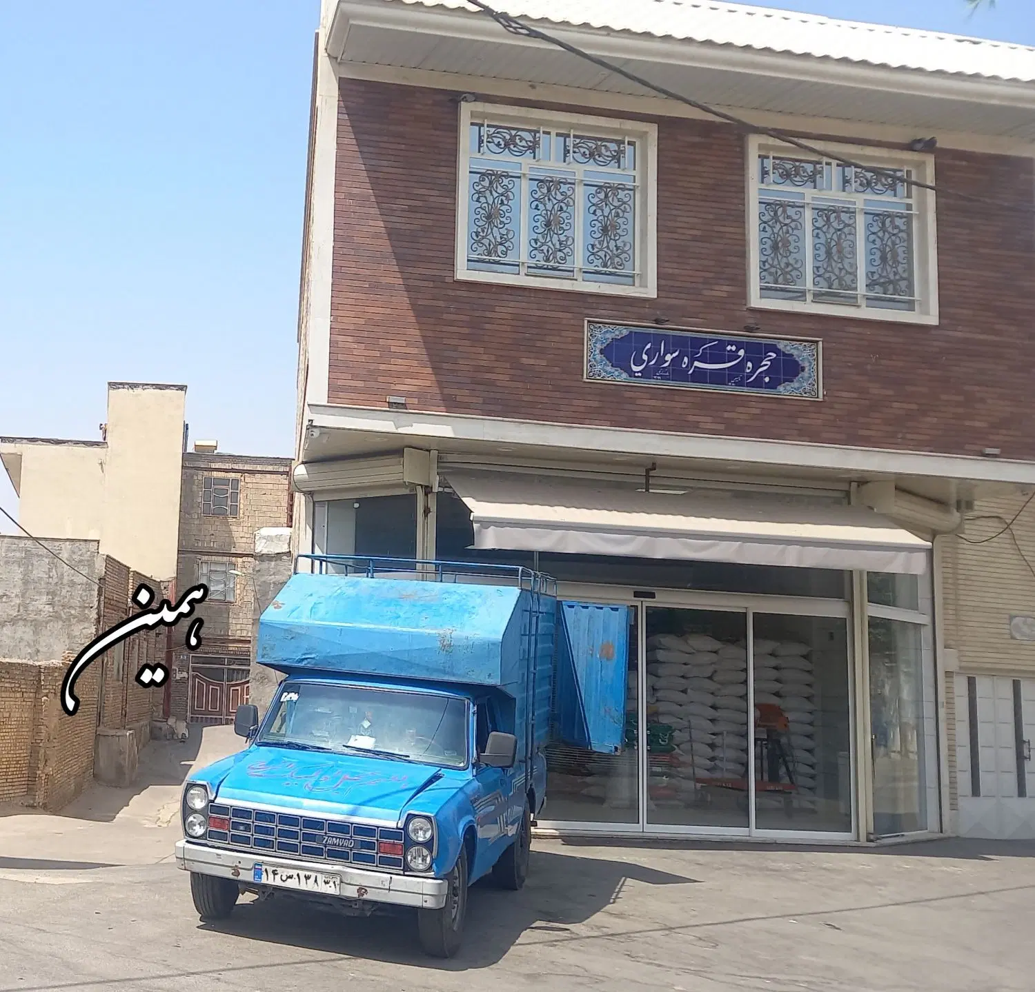زمین ۶۱مترمیدان صفا درکوچه ب حلال احمر مرکز شهر