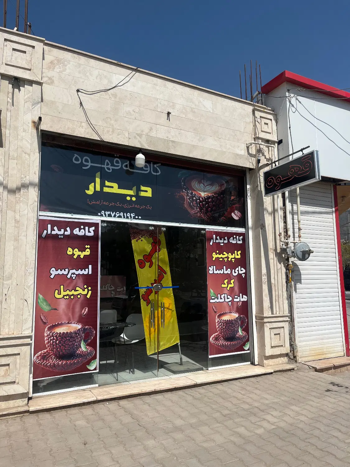 اجاره مغازه ابوذر جنوبی