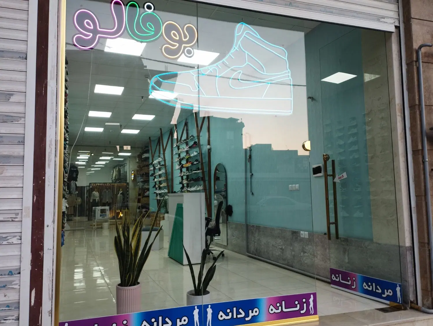 مغازه 49متری همایون ویلا