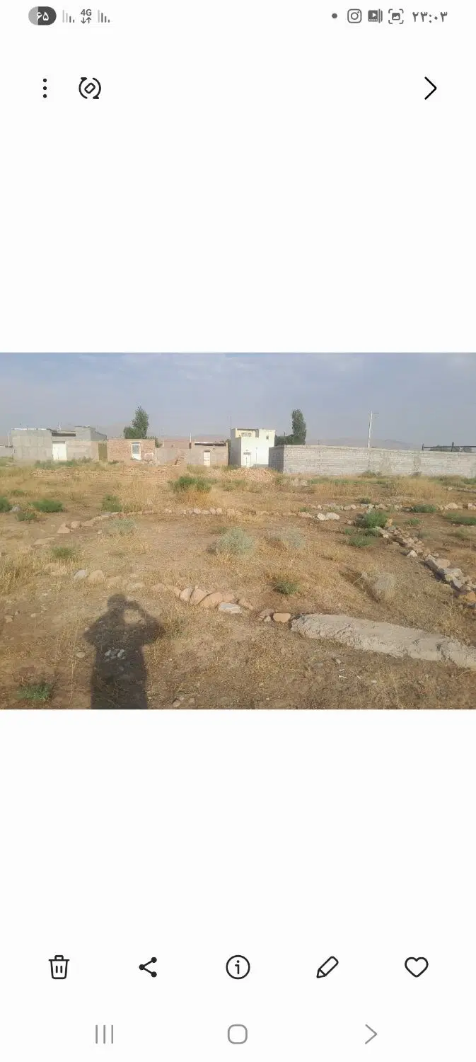 فروش زمین