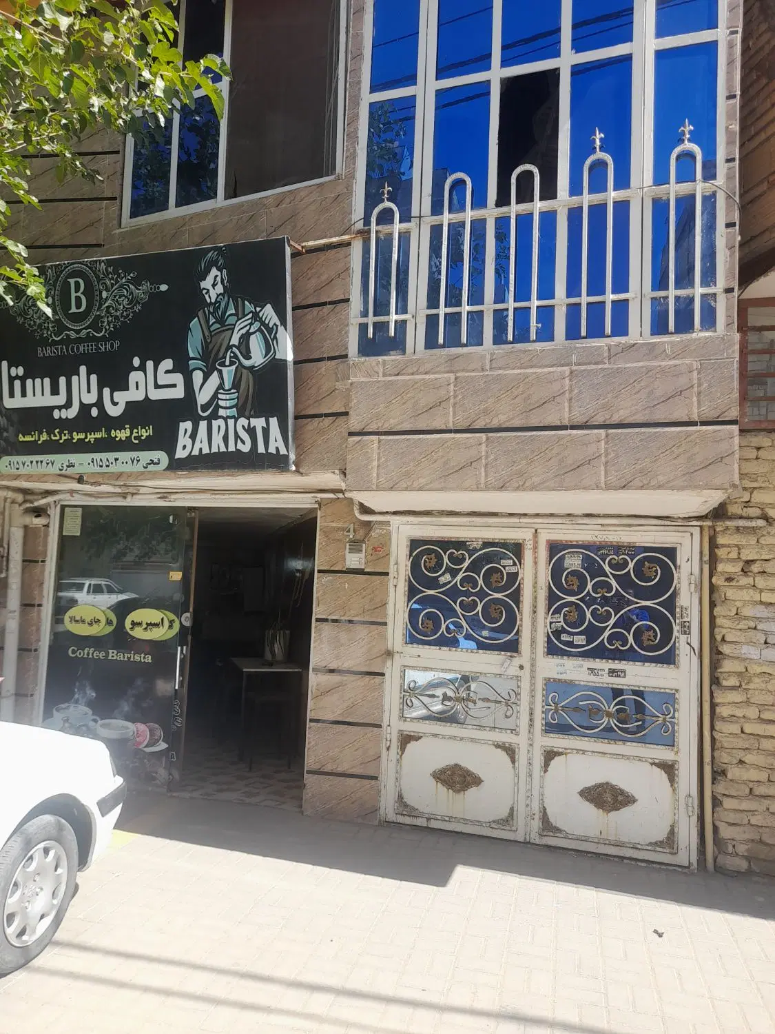 مقازه ۲۰ متر