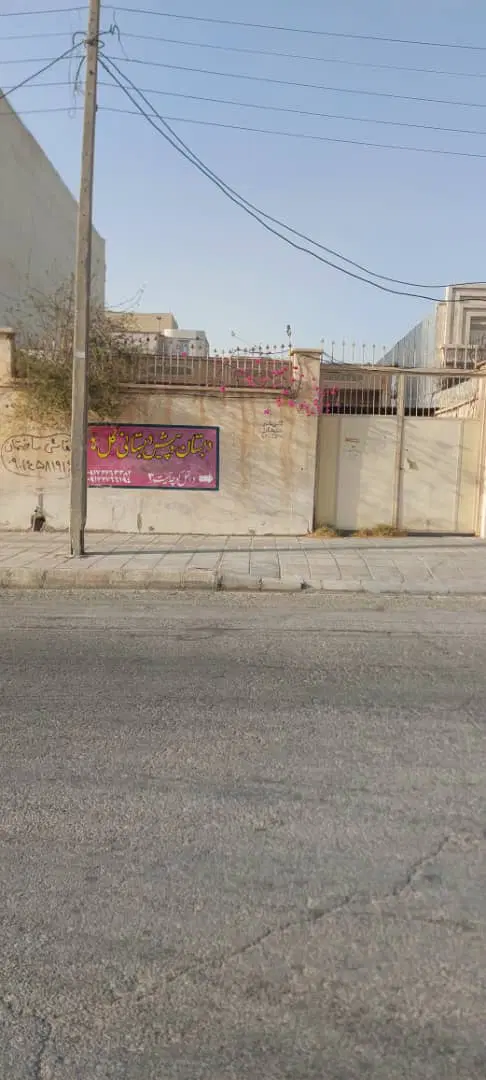 فروش خانه ویلایی