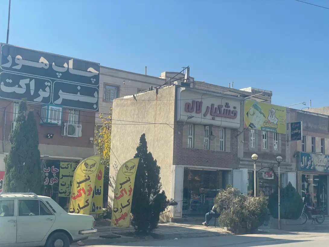 زمین تجاری میانرود بلوار شکوفه