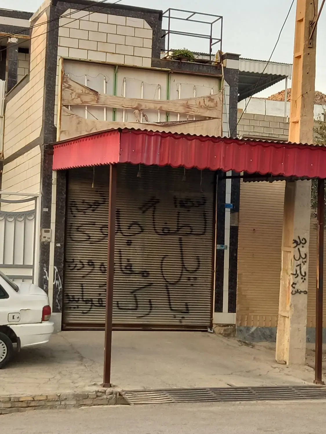 اجاره مغازه