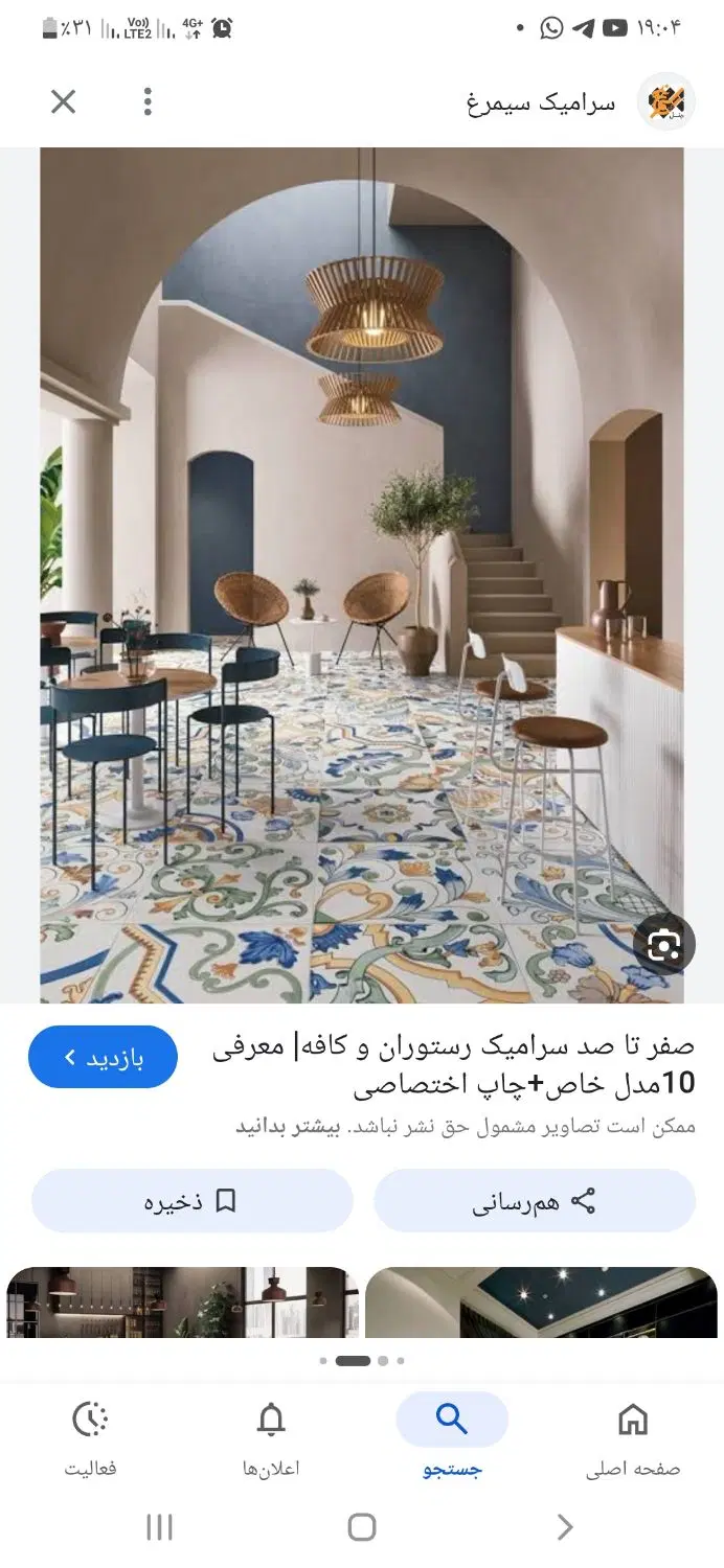 اجاره. 52متری