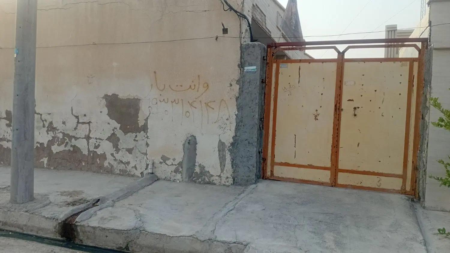 خانه