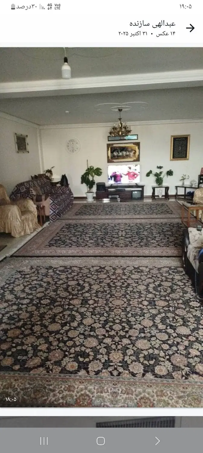 طبقه ای اجاره
