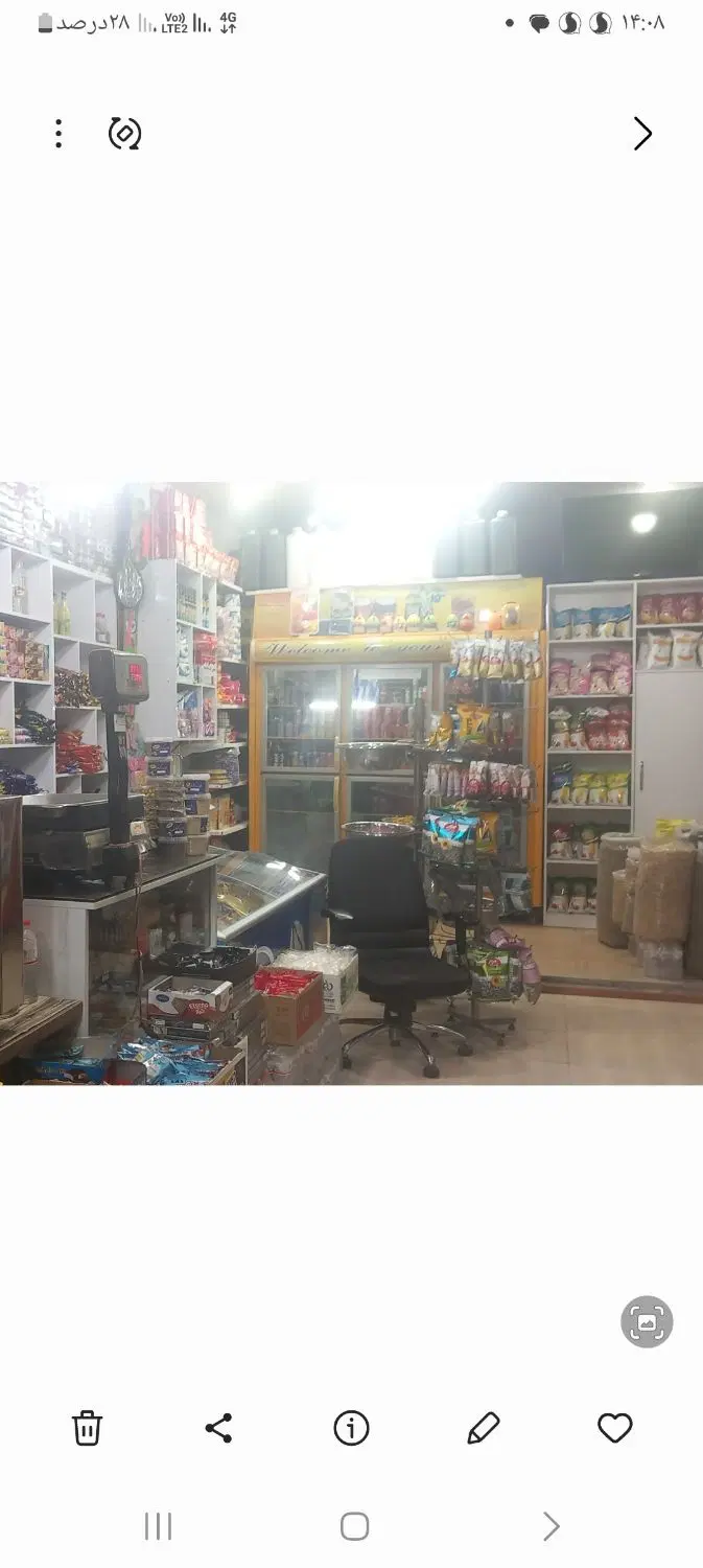 اجاره و رهن یک مغازه